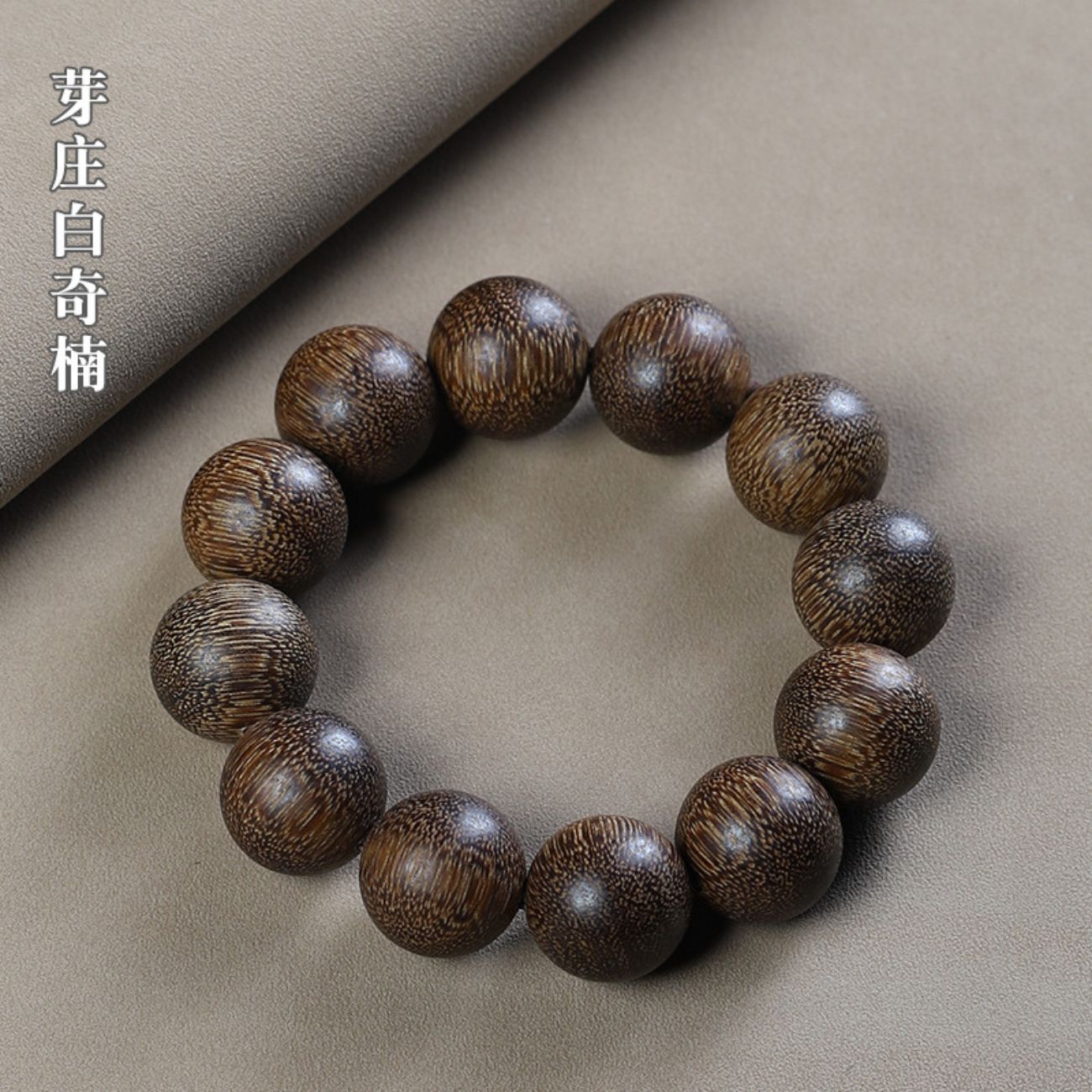 Agarwood worry beads